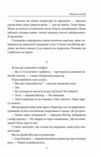 Пікнік на льоду Ціна (цена) 213.50грн. | придбати  купити (купить) Пікнік на льоду доставка по Украине, купить книгу, детские игрушки, компакт диски 3