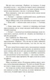 Співай якщо не можеш танцювати Ціна (цена) 337.10грн. | придбати  купити (купить) Співай якщо не можеш танцювати доставка по Украине, купить книгу, детские игрушки, компакт диски 3