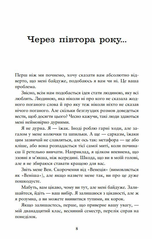 Співай якщо не можеш танцювати Ціна (цена) 337.10грн. | придбати  купити (купить) Співай якщо не можеш танцювати доставка по Украине, купить книгу, детские игрушки, компакт диски 5