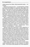 Стівен Гокінг Спогади про дружбу і фізику Ціна (цена) 299.60грн. | придбати  купити (купить) Стівен Гокінг Спогади про дружбу і фізику доставка по Украине, купить книгу, детские игрушки, компакт диски 4