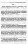 Стівен Гокінг Спогади про дружбу і фізику Ціна (цена) 299.60грн. | придбати  купити (купить) Стівен Гокінг Спогади про дружбу і фізику доставка по Украине, купить книгу, детские игрушки, компакт диски 3