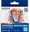 Крейда воскова 12 кольорів Kite Classic K-070 Ціна (цена) 36.60грн. | придбати  купити (купить) Крейда воскова 12 кольорів Kite Classic K-070 доставка по Украине, купить книгу, детские игрушки, компакт диски 2