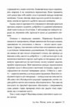 Нагомі шлях до гармонії Японське мистецтво спокою Ціна (цена) 196.60грн. | придбати  купити (купить) Нагомі шлях до гармонії Японське мистецтво спокою доставка по Украине, купить книгу, детские игрушки, компакт диски 6