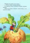 Ріпка книжка картонка а5 Ціна (цена) 22.60грн. | придбати  купити (купить) Ріпка книжка картонка а5 доставка по Украине, купить книгу, детские игрушки, компакт диски 1