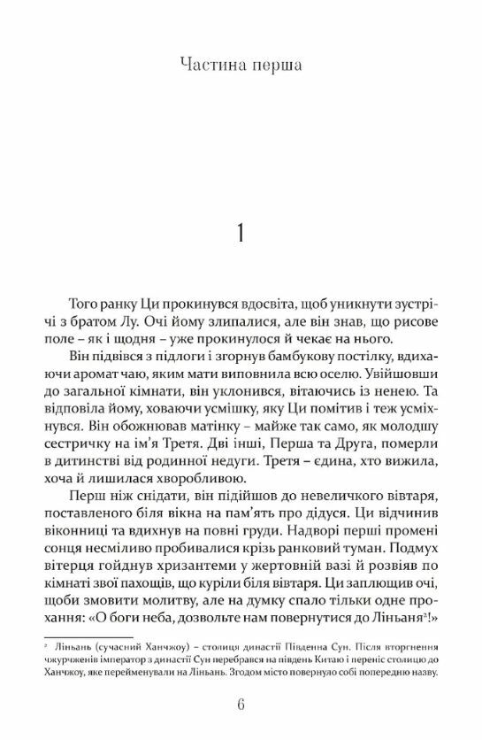 Тлумач тіл Ціна (цена) 470.00грн. | придбати  купити (купить) Тлумач тіл доставка по Украине, купить книгу, детские игрушки, компакт диски 2