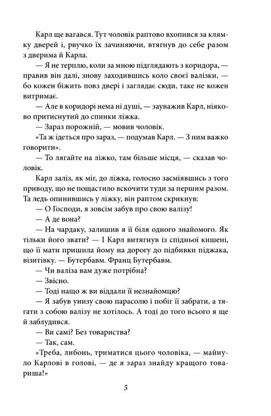 Америка Ціна (цена) 213.50грн. | придбати  купити (купить) Америка доставка по Украине, купить книгу, детские игрушки, компакт диски 4