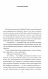 Америка Ціна (цена) 213.50грн. | придбати  купити (купить) Америка доставка по Украине, купить книгу, детские игрушки, компакт диски 2