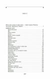 Брама Расьомон тверда обкладинка Ціна (цена) 366.00грн. | придбати  купити (купить) Брама Расьомон тверда обкладинка доставка по Украине, купить книгу, детские игрушки, компакт диски 1