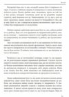 В оточенні вампірів або як подолати тих хто висмоктує ваш час Ціна (цена) 366.00грн. | придбати  купити (купить) В оточенні вампірів або як подолати тих хто висмоктує ваш час доставка по Украине, купить книгу, детские игрушки, компакт диски 5