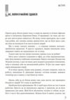 В оточенні вампірів або як подолати тих хто висмоктує ваш час Ціна (цена) 366.00грн. | придбати  купити (купить) В оточенні вампірів або як подолати тих хто висмоктує ваш час доставка по Украине, купить книгу, детские игрушки, компакт диски 3