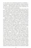 Ваш покірний слуга кіт Ціна (цена) 339.30грн. | придбати  купити (купить) Ваш покірний слуга кіт доставка по Украине, купить книгу, детские игрушки, компакт диски 4