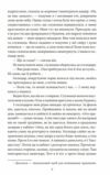 Ваш покірний слуга кіт Ціна (цена) 339.30грн. | придбати  купити (купить) Ваш покірний слуга кіт доставка по Украине, купить книгу, детские игрушки, компакт диски 5