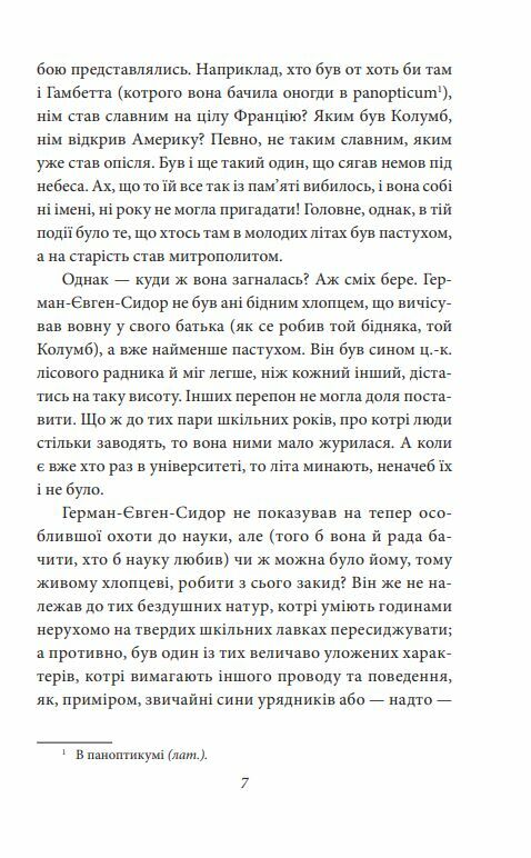 Людина Ціна (цена) 221.10грн. | придбати  купити (купить) Людина доставка по Украине, купить книгу, детские игрушки, компакт диски 5