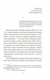 Людина Ціна (цена) 221.10грн. | придбати  купити (купить) Людина доставка по Украине, купить книгу, детские игрушки, компакт диски 3