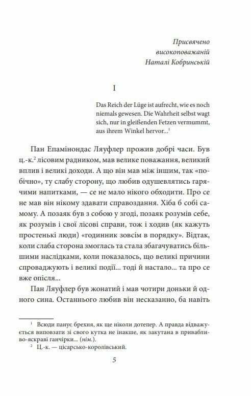 Людина Ціна (цена) 221.10грн. | придбати  купити (купить) Людина доставка по Украине, купить книгу, детские игрушки, компакт диски 3