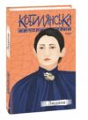 Людина Ціна (цена) 221.10грн. | придбати  купити (купить) Людина доставка по Украине, купить книгу, детские игрушки, компакт диски 0