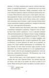 Людина Ціна (цена) 221.10грн. | придбати  купити (купить) Людина доставка по Украине, купить книгу, детские игрушки, компакт диски 4