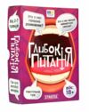 Гра настільна Глибокі питання 30578 Ціна (цена) 388.10грн. | придбати  купити (купить) Гра настільна Глибокі питання 30578 доставка по Украине, купить книгу, детские игрушки, компакт диски 0