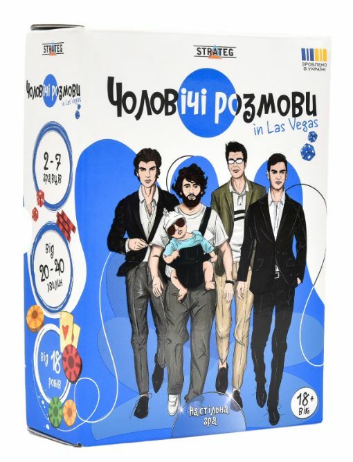 Гра настільна Чоловічі розмови 30673 Ціна (цена) 386.10грн. | придбати  купити (купить) Гра настільна Чоловічі розмови 30673 доставка по Украине, купить книгу, детские игрушки, компакт диски 0