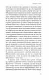 Замість дієт Як змінити харчову поведінку і ставлення до їжі Ціна (цена) 295.80грн. | придбати  купити (купить) Замість дієт Як змінити харчову поведінку і ставлення до їжі доставка по Украине, купить книгу, детские игрушки, компакт диски 7