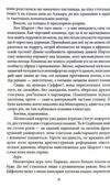 Натурниця з Латинського кварталу Ціна (цена) 198.30грн. | придбати  купити (купить) Натурниця з Латинського кварталу доставка по Украине, купить книгу, детские игрушки, компакт диски 3