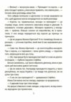 Як працює держава Дітям про політику Ціна (цена) 240.63грн. | придбати  купити (купить) Як працює держава Дітям про політику доставка по Украине, купить книгу, детские игрушки, компакт диски 5