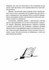 Герої херої та не дуже Ціна (цена) 294.10грн. | придбати  купити (купить) Герої херої та не дуже доставка по Украине, купить книгу, детские игрушки, компакт диски 2