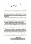 12 способів бути щасливими Як радіти кожному дню Ціна (цена) 275.00грн. | придбати  купити (купить) 12 способів бути щасливими Як радіти кожному дню доставка по Украине, купить книгу, детские игрушки, компакт диски 3