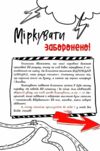 Три кроки до моєї професії Блокнот для підлітків Ціна (цена) 206.30грн. | придбати  купити (купить) Три кроки до моєї професії Блокнот для підлітків доставка по Украине, купить книгу, детские игрушки, компакт диски 3