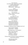 Драматичні твори Куліш Ціна (цена) 297.40грн. | придбати  купити (купить) Драматичні твори Куліш доставка по Украине, купить книгу, детские игрушки, компакт диски 7