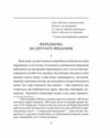 Весела наука формат А6 Ціна (цена) 282.10грн. | придбати  купити (купить) Весела наука формат А6 доставка по Украине, купить книгу, детские игрушки, компакт диски 3