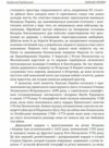 Ханська Україна Ціна (цена) 335.50грн. | придбати  купити (купить) Ханська Україна доставка по Украине, купить книгу, детские игрушки, компакт диски 3