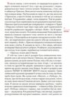 Я Побєда і Берлін Проза Поезія (тверда обкладинка) Ціна (цена) 533.80грн. | придбати  купити (купить) Я Побєда і Берлін Проза Поезія (тверда обкладинка) доставка по Украине, купить книгу, детские игрушки, компакт диски 6