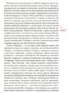 Я Побєда і Берлін Проза Поезія (тверда обкладинка) Ціна (цена) 533.80грн. | придбати  купити (купить) Я Побєда і Берлін Проза Поезія (тверда обкладинка) доставка по Украине, купить книгу, детские игрушки, компакт диски 8