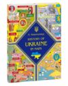 History of Ukraine in maps (Історія України в мапах) англійською мовою Ціна (цена) 302.10грн. | придбати  купити (купить) History of Ukraine in maps (Історія України в мапах) англійською мовою доставка по Украине, купить книгу, детские игрушки, компакт диски 0