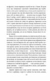 Жива вода Київські оповідання Ціна (цена) 205.90грн. | придбати  купити (купить) Жива вода Київські оповідання доставка по Украине, купить книгу, детские игрушки, компакт диски 5