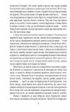 Жива вода Київські оповідання Ціна (цена) 205.90грн. | придбати  купити (купить) Жива вода Київські оповідання доставка по Украине, купить книгу, детские игрушки, компакт диски 3