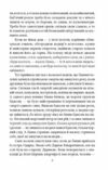 Жива вода Київські оповідання Ціна (цена) 205.90грн. | придбати  купити (купить) Жива вода Київські оповідання доставка по Украине, купить книгу, детские игрушки, компакт диски 4