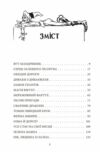 Залізний Лісоруб з Країни Оз Ціна (цена) 183.00грн. | придбати  купити (купить) Залізний Лісоруб з Країни Оз доставка по Украине, купить книгу, детские игрушки, компакт диски 3