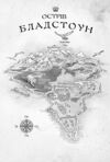 Розі Фрост і соколина королева книга 1 Ціна (цена) 320.30грн. | придбати  купити (купить) Розі Фрост і соколина королева книга 1 доставка по Украине, купить книгу, детские игрушки, компакт диски 1