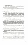 Алі і Ніно Ціна (цена) 300.60грн. | придбати  купити (купить) Алі і Ніно доставка по Украине, купить книгу, детские игрушки, компакт диски 4