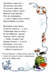 Велика книга пазлів Машини 136 пазлів Ціна (цена) 199.40грн. | придбати  купити (купить) Велика книга пазлів Машини 136 пазлів доставка по Украине, купить книгу, детские игрушки, компакт диски 1