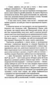 Жінці можна довіряти Ціна (цена) 373.00грн. | придбати  купити (купить) Жінці можна довіряти доставка по Украине, купить книгу, детские игрушки, компакт диски 5