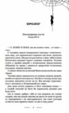 Жінці можна довіряти Ціна (цена) 373.00грн. | придбати  купити (купить) Жінці можна довіряти доставка по Украине, купить книгу, детские игрушки, компакт диски 3