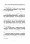 По той бік сонця Історія однієї самотності Ціна (цена) 302.40грн. | придбати  купити (купить) По той бік сонця Історія однієї самотності доставка по Украине, купить книгу, детские игрушки, компакт диски 5