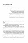 По той бік сонця Історія однієї самотності Ціна (цена) 302.40грн. | придбати  купити (купить) По той бік сонця Історія однієї самотності доставка по Украине, купить книгу, детские игрушки, компакт диски 1