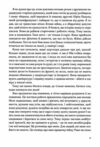 Моя війна Ціна (цена) 550.00грн. | придбати  купити (купить) Моя війна доставка по Украине, купить книгу, детские игрушки, компакт диски 4