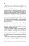 Надтаємне товариство незвичайних відьом Ціна (цена) 253.50грн. | придбати  купити (купить) Надтаємне товариство незвичайних відьом доставка по Украине, купить книгу, детские игрушки, компакт диски 5