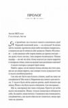 Бріджертони Серові Філліпу з любов'ю Ціна (цена) 312.00грн. | придбати  купити (купить) Бріджертони Серові Філліпу з любов'ю доставка по Украине, купить книгу, детские игрушки, компакт диски 2