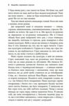 Хвороби спричинені стресом Ціна (цена) 230.50грн. | придбати  купити (купить) Хвороби спричинені стресом доставка по Украине, купить книгу, детские игрушки, компакт диски 3